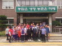 임실군 > 신덕면 > 새소식 > 공지사항