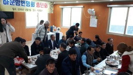 소통·참여 > 군정소식 > 읍면소식 > 전체 상세 페이지
