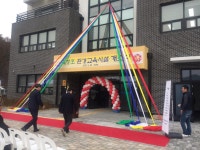 임실군 > 임실읍 > 새소식 > 공지사항