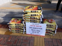 소통·참여 > 군정소식 > 읍면소식 > 전체 상세 페이지