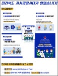 임실군 > 운암면 > 새소식 > 공지사항