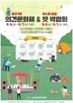 임실군 > 오수면 > 새소식 > 공지사항