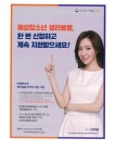 임실군 > 오수면 > 새소식 > 공지사항