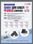 임실군 > 오수면 > 새소식 > 공지사항