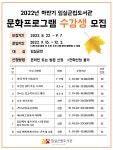 임실군 > 신덕면 > 새소식 > 공지사항