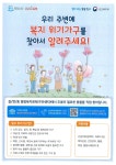 임실군 > 오수면 > 새소식 > 공지사항