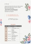 임실군 > 성수면 > 새소식 > 공지사항