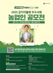 소통·참여 > 군정소식 > 읍면소식 > 전체 상세 페이지