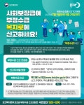 임실군 > 관촌면 > 새소식 > 공지사항