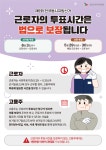 임실군 > 오수면 > 새소식 > 공지사항