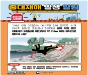 임실군 > 오수면 > 새소식 > 공지사항
