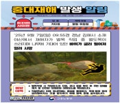 임실군 > 오수면 > 새소식 > 공지사항