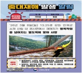 임실군 > 오수면 > 새소식 > 공지사항