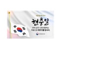 임실군 > 오수면 > 새소식 > 공지사항