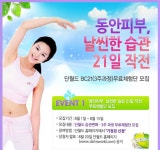 임실군 > 오수면 > 새소식 > 자유게시판