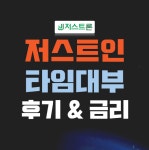 임실군 > 운암면 > 새소식 > 자유게시판