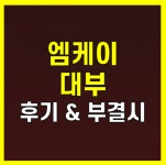 임실군 > 임실읍 > 새소식 > 자유게시판
