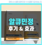 임실군 > 관촌면 > 새소식 > 자유게시판