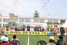 임실군 > 관촌면 > 새소식 > 포토갤러리