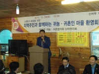 임실군 > 삼계면 > 새소식 > 포토갤러리