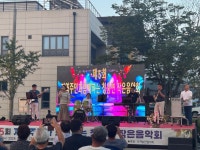임실군 > 청웅면 > 새소식 > 포토갤러리