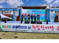 임실군 > 청웅면 > 새소식 > 포토갤러리