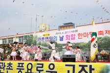 임실군 > 관촌면 > 새소식 > 포토갤러리