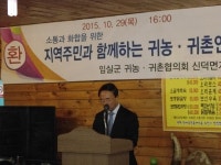 임실군 > 삼계면 > 새소식 > 포토갤러리