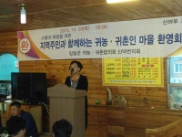 임실군 > 삼계면 > 새소식 > 포토갤러리