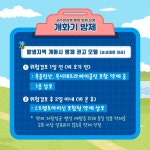 농업기술정보 > 카드뉴스 상세 페이지