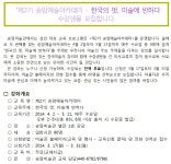 홈>열린광장>공지사항>새소식 > <제2기 송암예술아카데미 - 한국의 멋, 미술에 반하다> 수강생을 모집합니다. | 인천광역시립박물관