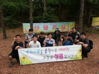 홈>소방소식>보도/해명>보도자료 > 인천서부소방서 가좌119안전센터, 청렴동아리 운영 | 인천소방본부