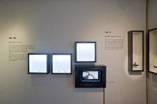 홈>열린광장>공지사항>새소식 > [전시] 작은전시<반지 - 보이지 않는 힘>展 개최 | 인천광역시립박물관