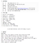 홈>열린광장>공지사항>새소식 > [공연] 박물관으로 떠나는 음악여행-10월 공연 | 인천광역시립박물관