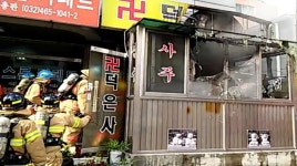 홈>소방소식>보도/해명>보도자료 > 2015.09.04 남동소방서, 장수동 덕은사 화재진압 | 인천소방본부