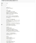 홈>시민참여>칭찬합시다 > 인천소방본부에 게시된 칭찬합시다 글입니다(3.21) | 인천소방본부