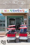 일터가 행복하면 가정이 행복하다 | 굿모닝인천 일터가 행복하면 가정이 행복하다