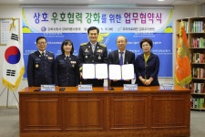 홈>소방소식>보도/해명>보도자료 > 김포 우리병원과의 업무협약 체결 | 인천소방본부