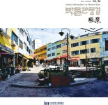 홈>열린광장>자료실>연보 및 소식지 > 박물관풍경 34호(2017.여름호) | 인천광역시립박물관