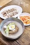 인천 냉면집5 | 굿모닝인천 인천 냉면집5