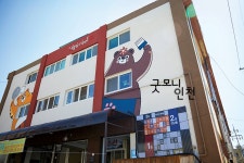 ‘어서 와~ 청년몰은 처음이지?’ | 굿모닝인천 ‘어서 와~ 청년몰은 처음이지?’