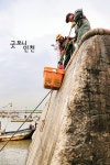 희망과 삶을 노래하는 소래포구 | 굿모닝인천 희망과 삶을 노래하는 소래포구