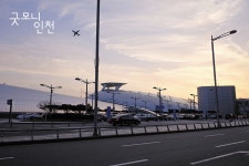 하늘에도 길이 있다 | 굿모닝인천 하늘에도 길이 있다 