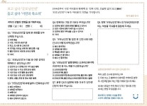 홈>지난호 보기>지난호 보기 | 굿모닝인천