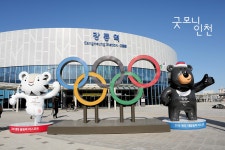 알펜시아 설경을 찾아, KTX로 인천에서 평창까지 | 굿모닝인천 알펜시아 설경을 찾아, KTX로 인천에서 평창까지