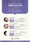 홈>정보광장>취업,여성 소식 > 인천여성가족재단 인문학 강좌 안내 | 서부여성회관
