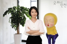 중소기업과 청년이 함께 성장하는 길 | 굿모닝인천 중소기업과 청년이  함께 성장하는 길