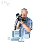 ‘혼자서도 잘해요’ 대세는 1인 크리에이터 ! | 굿모닝인천 ‘혼자서도 잘해요’ 대세는 1인 크리에이터 !