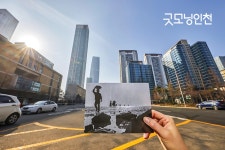 육지가 ‘아직’ 바다라면 | 굿모닝인천 육지가 ‘아직’ 바다라면