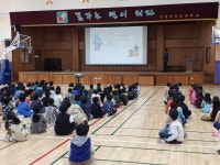 홈>열린마당>견학프로그램>환경아카데미 운영 > 인천신정초등학교 찾아가는 환경아카데미 | 보건환경연구원